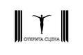Открита сцена Сълза и смях