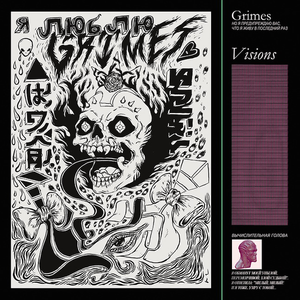 grimes_300