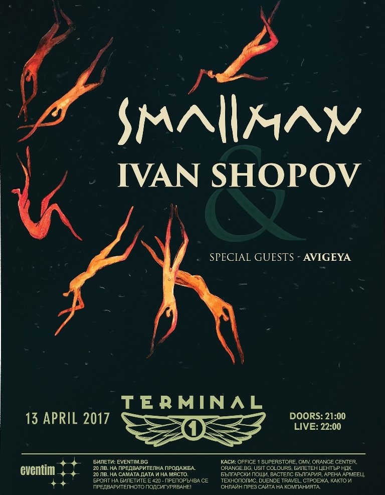 smallman shopov image